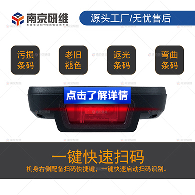 手持機