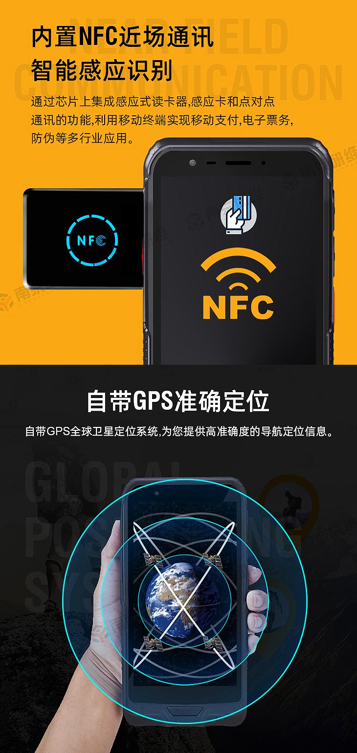 手持終端