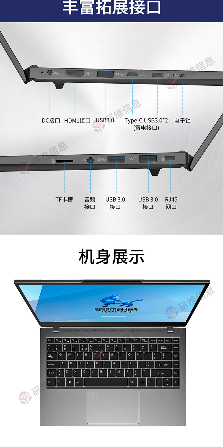 筆記本電腦