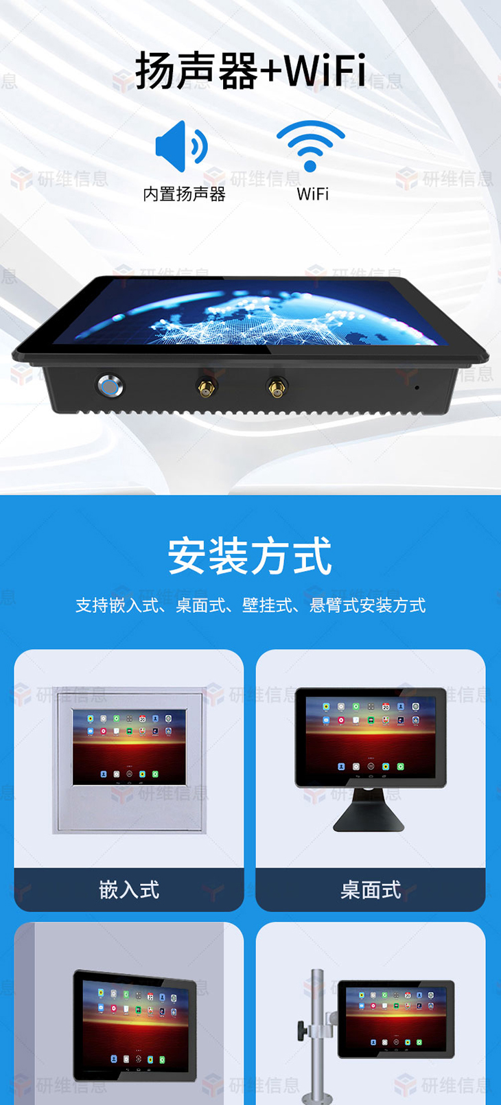 工業(yè)一體機