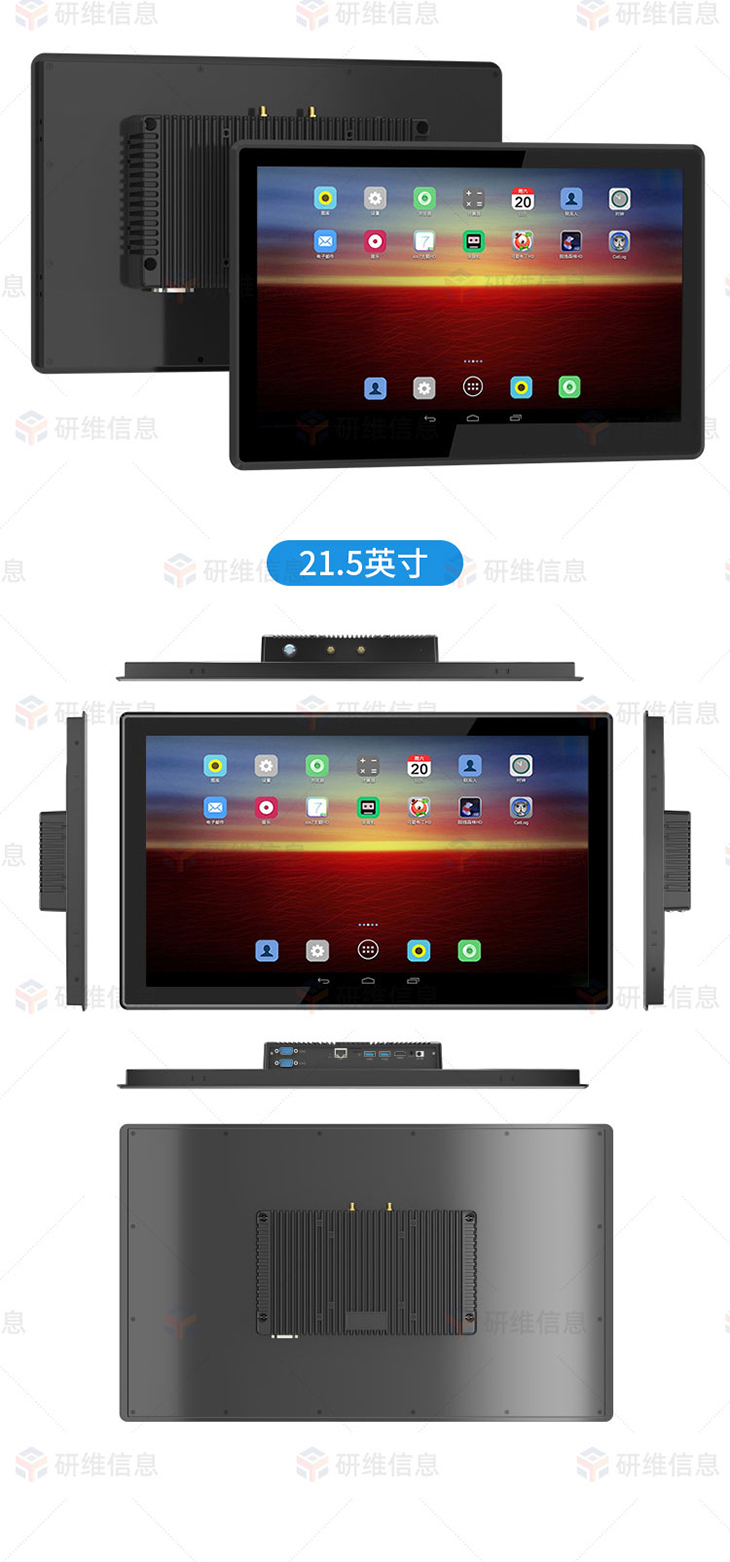 工業(yè)一體機