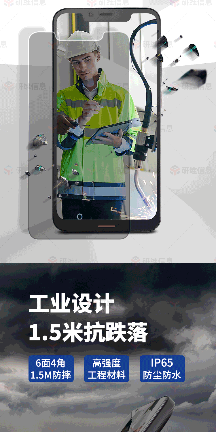手持機(jī)