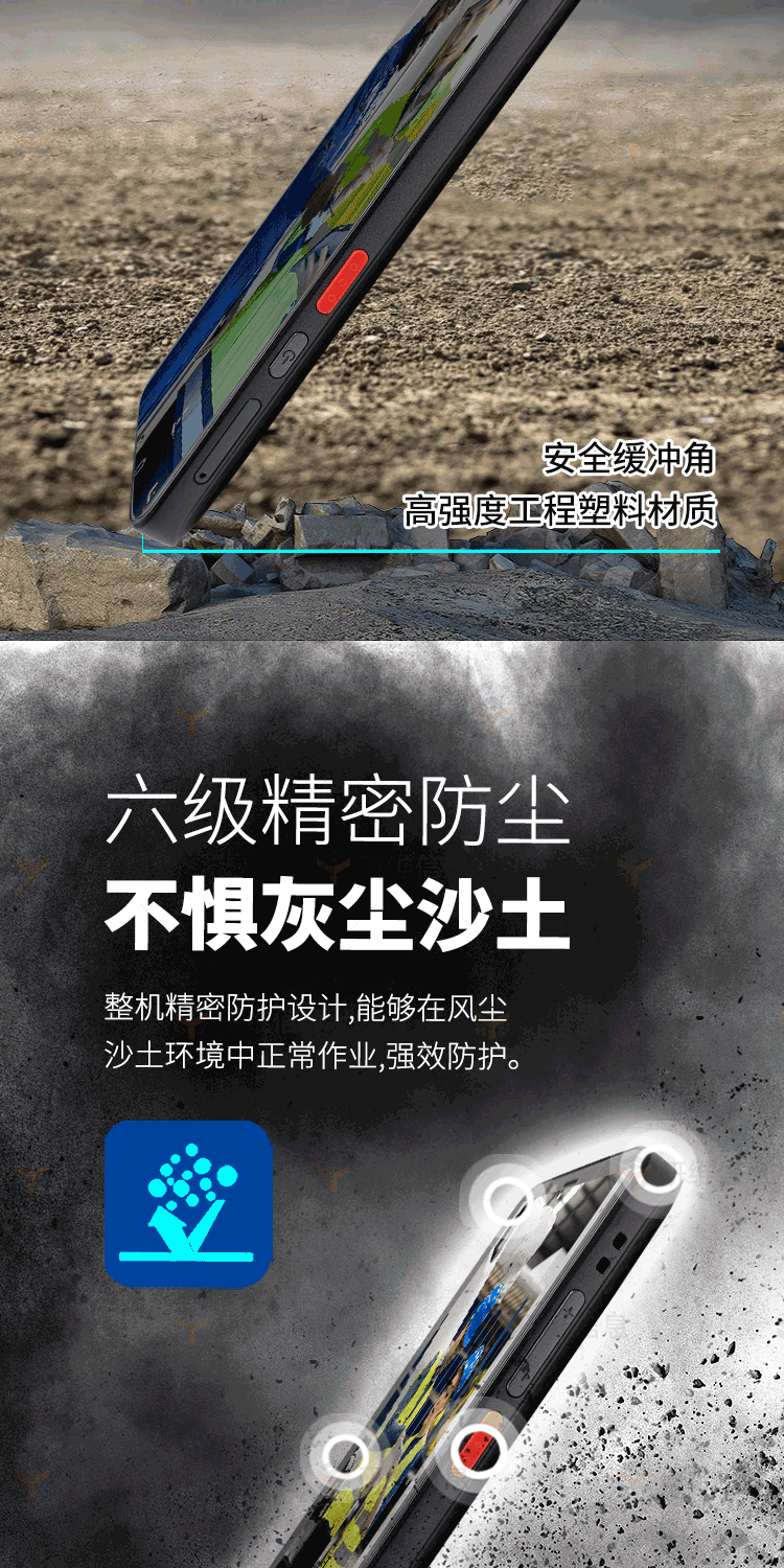 手持機(jī)