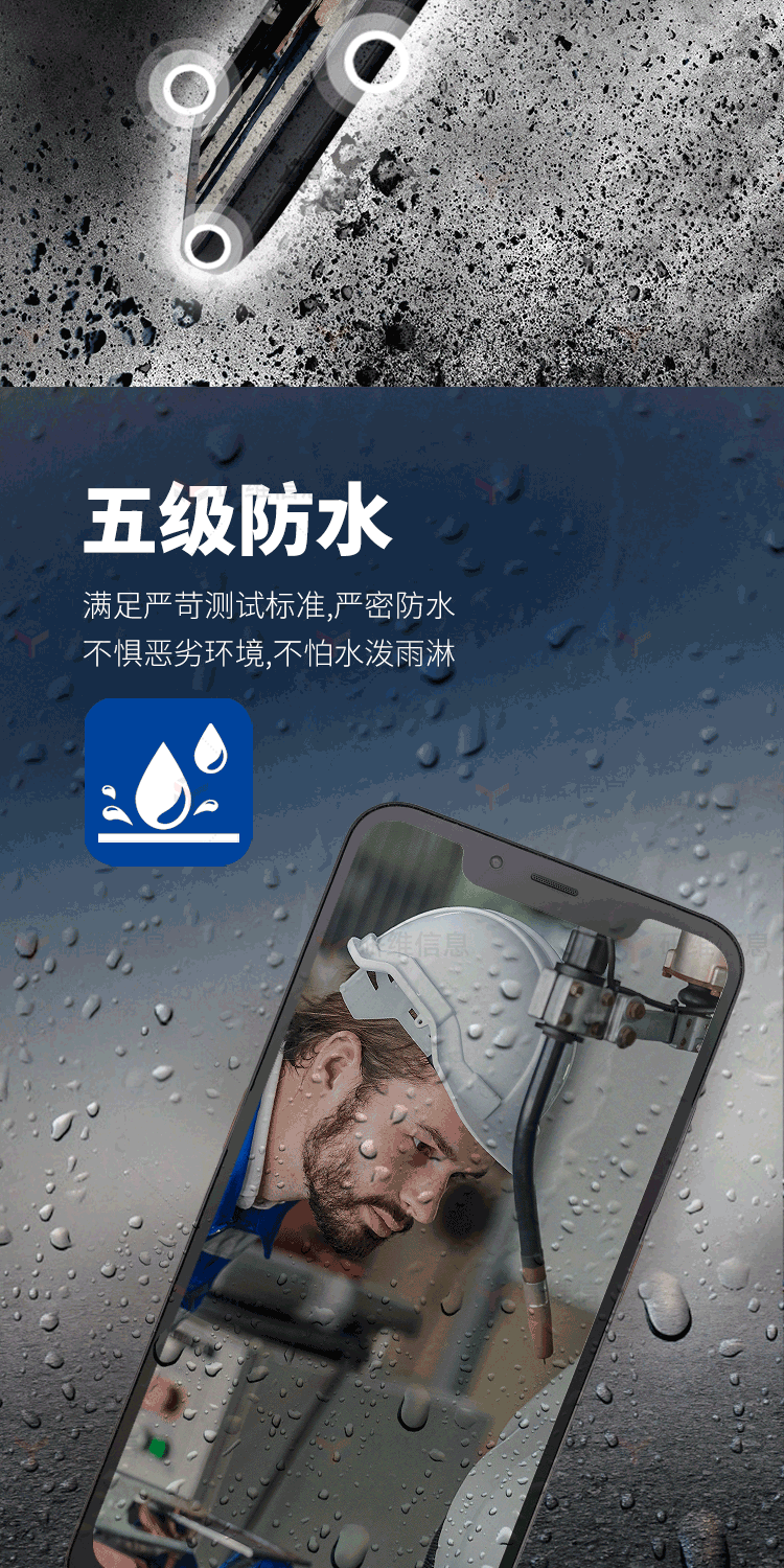 手持機(jī)
