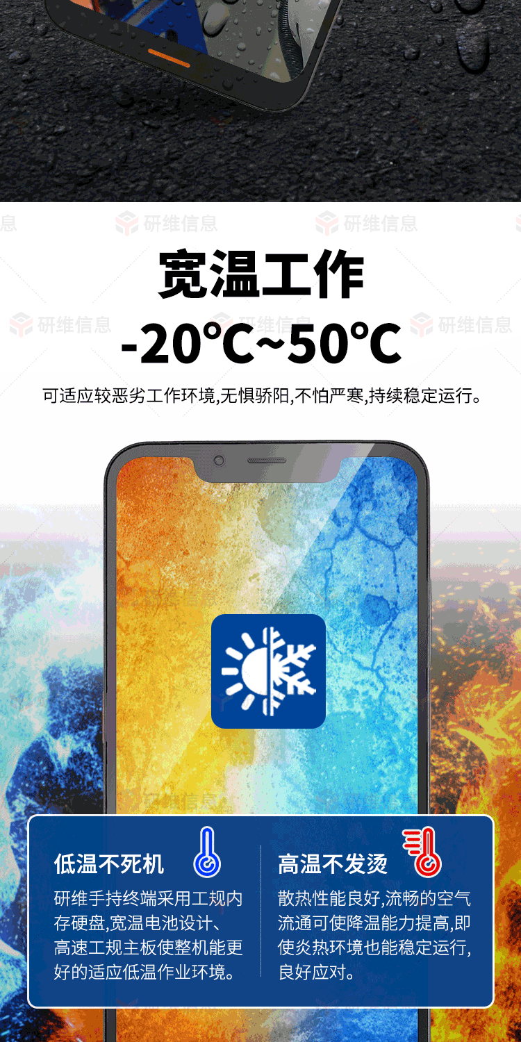手持機(jī)