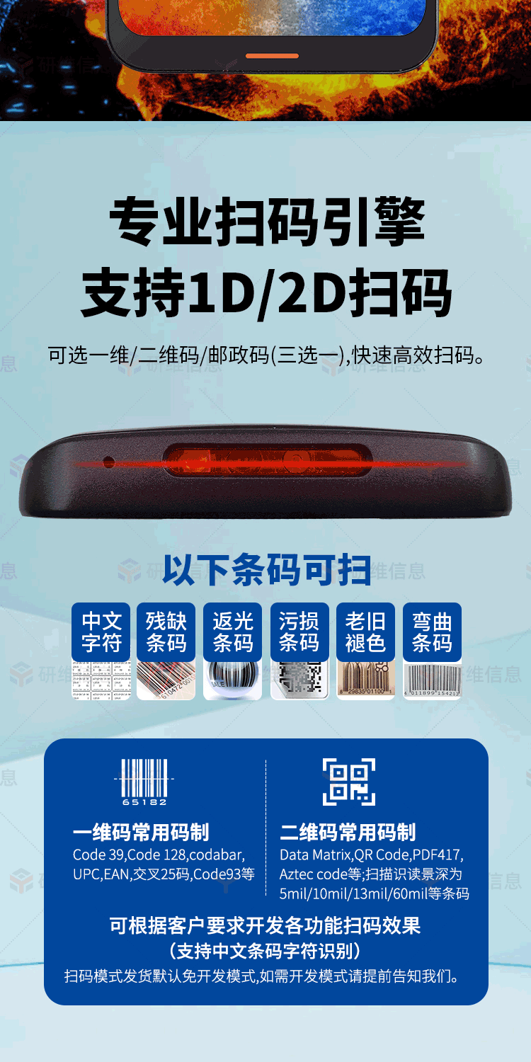 手持機(jī)