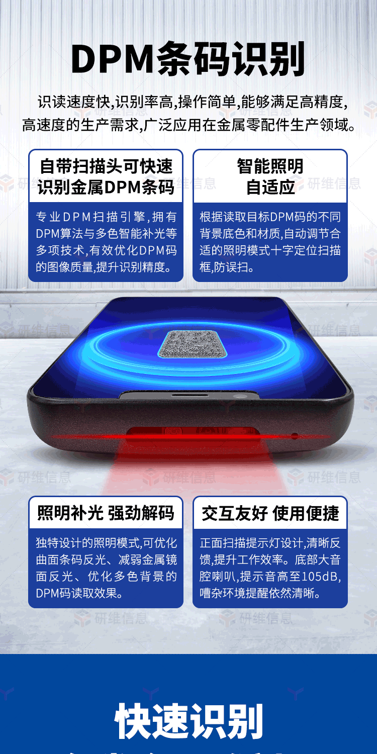 手持機(jī)