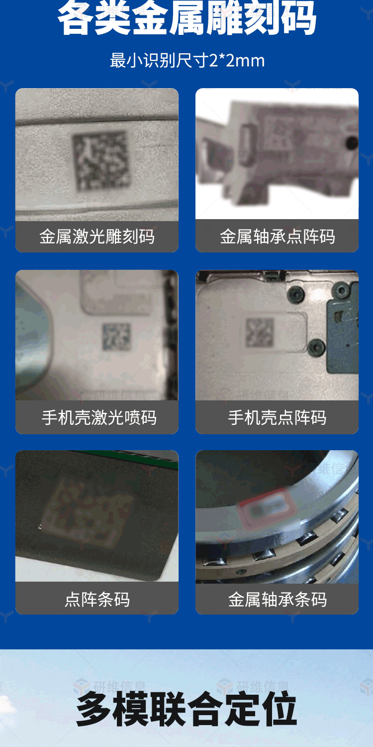 手持機(jī)