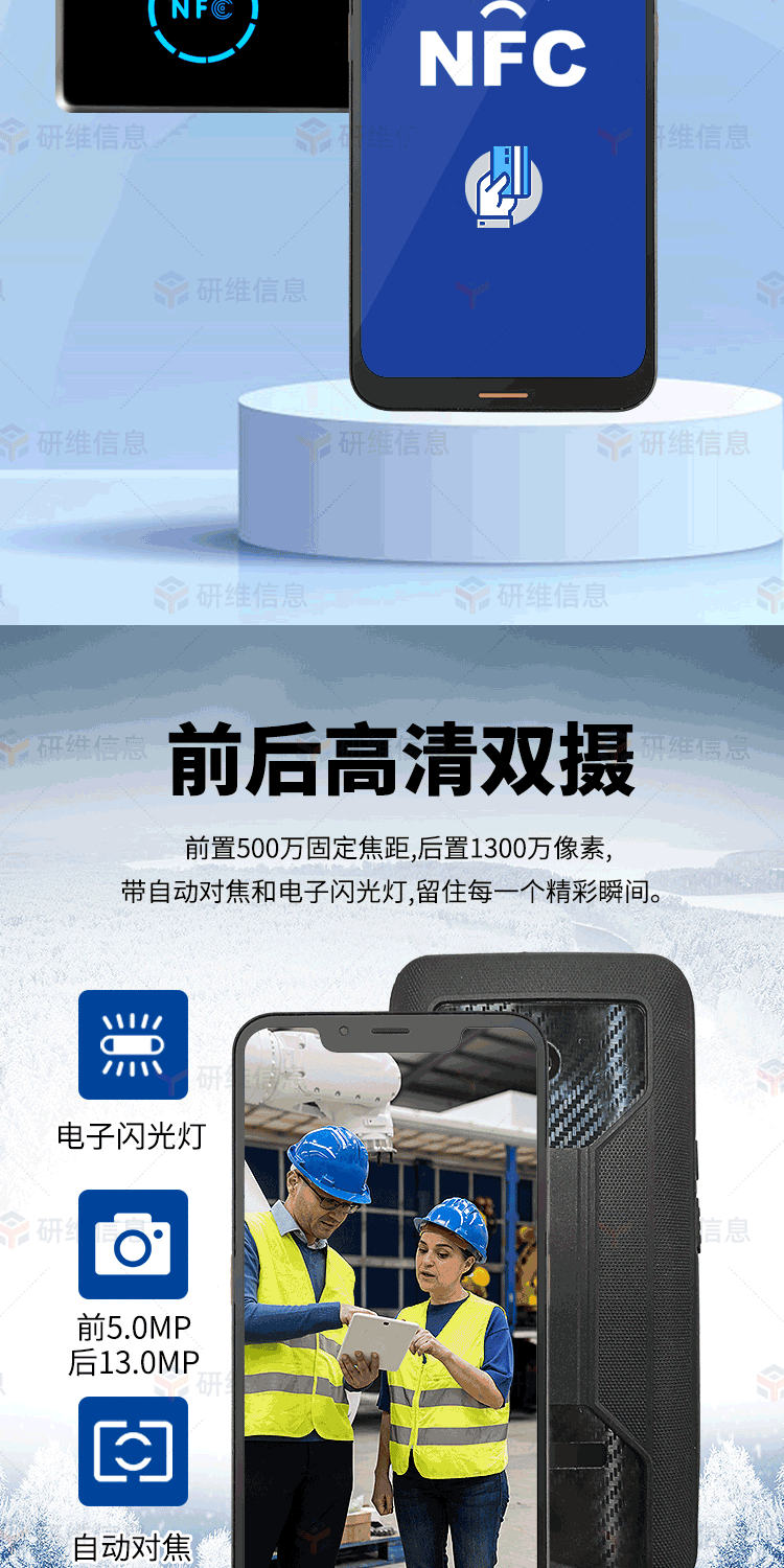 手持機(jī)