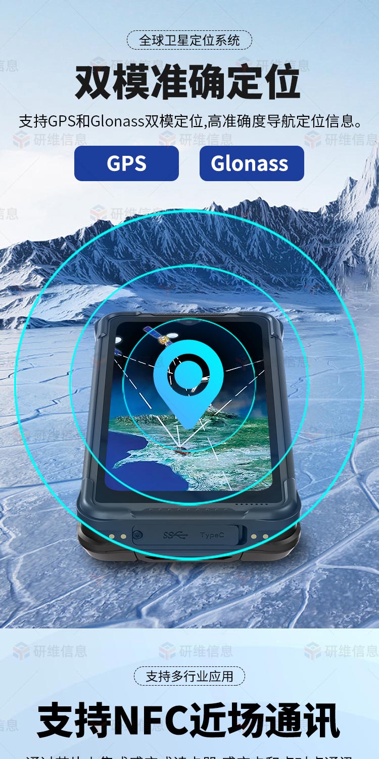 手持機(jī)